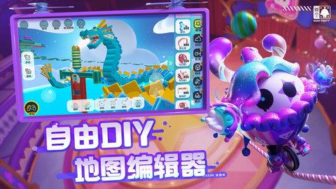 蛋仔派对官方版