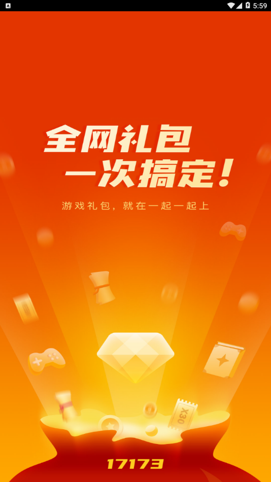 一起一起上  v0.2.53图1