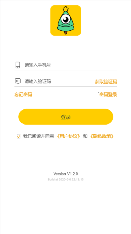 小松英语  v1.3.0图1