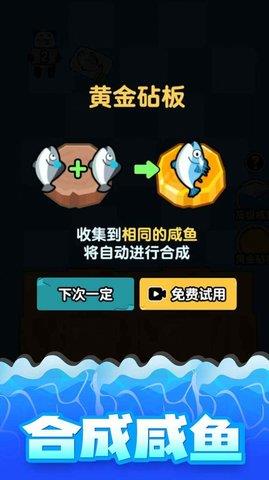 海底水族馆  v1.0.0图1