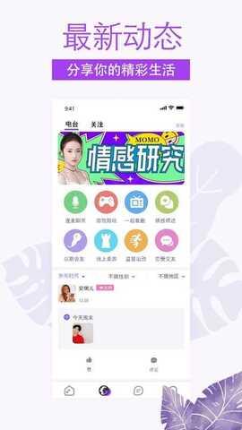 非旅陪玩  v1.2.0图1