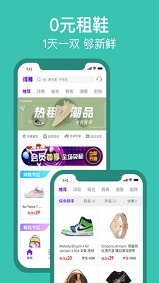 得潮  v1.0.5图1