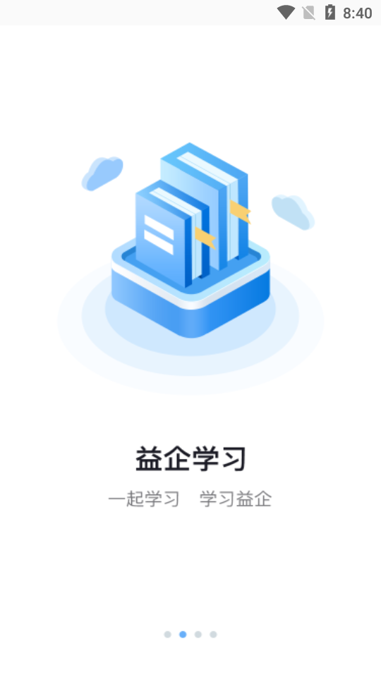 金顾平台  v1.3.2图2