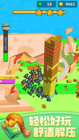 蚂蚁世界3D  v1.1图1