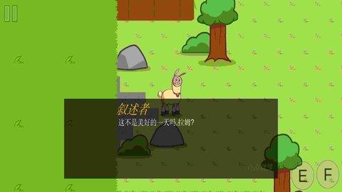机智的山羊  v1.00图1