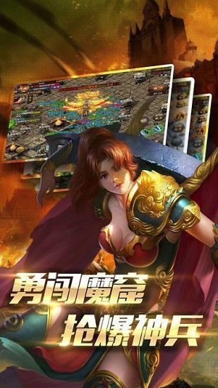 赤圣冰雪传奇  v1.76图1