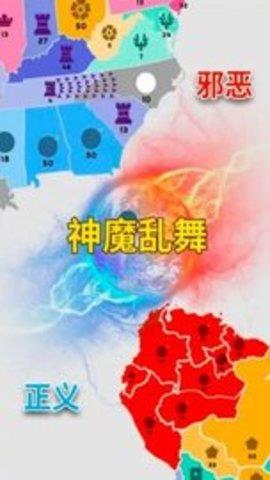 攻守战争  v2.0图2