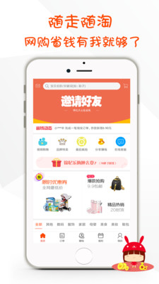 锦忆乐购  v0.1.18图2