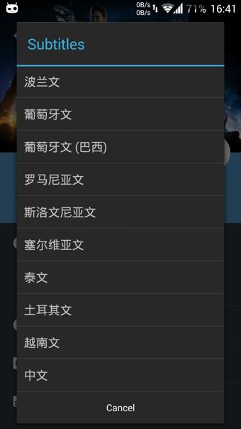 popcorn time(播放器)  v1.0.1图1