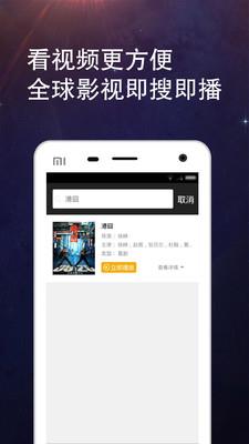 微信视频官方版  v0.5图2