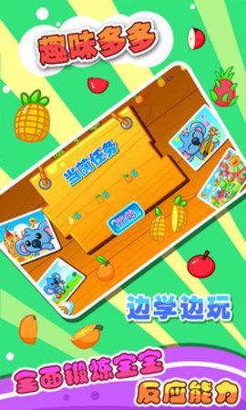 儿童宝宝数字