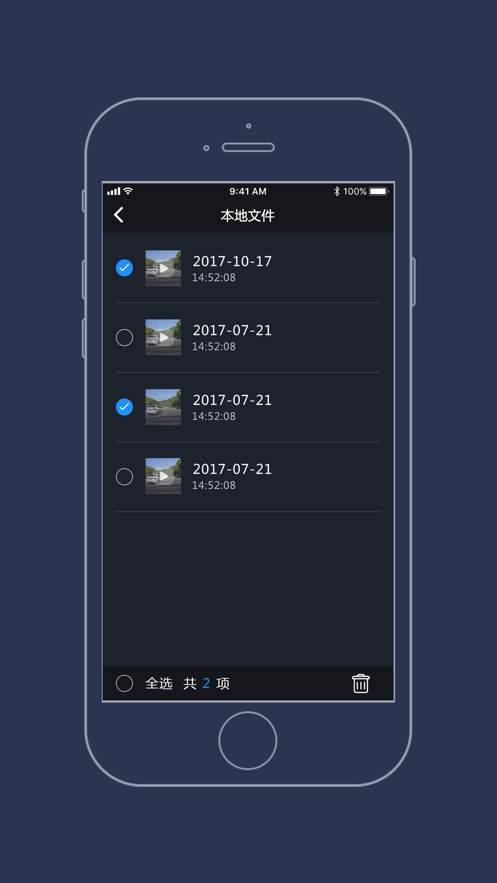 比亚迪智拍  v1.0.0图5