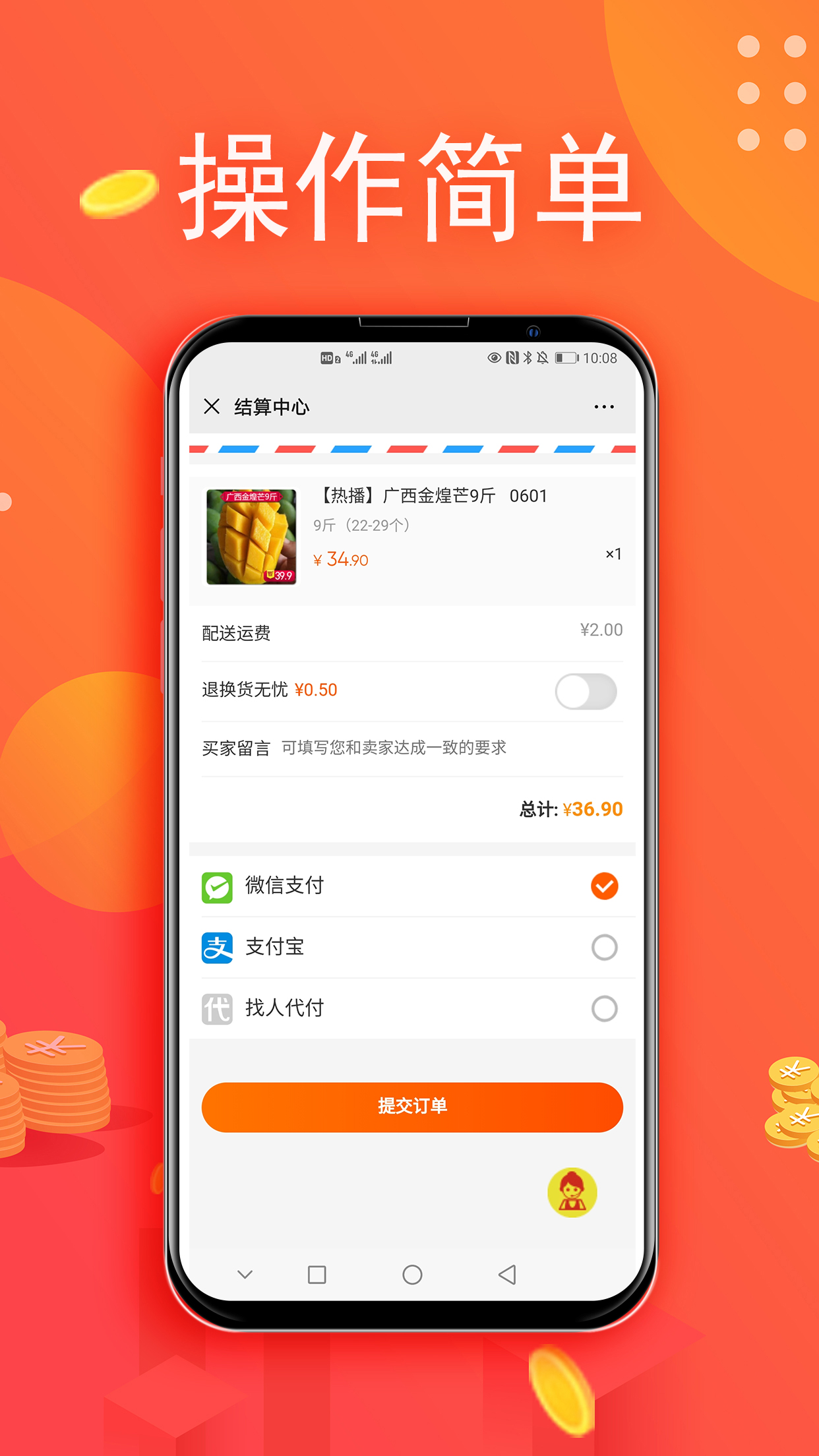 热播拍对  v3.0.0图4