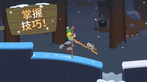 Walk  v1.27图1