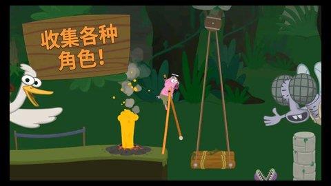 Walk  v1.27图3
