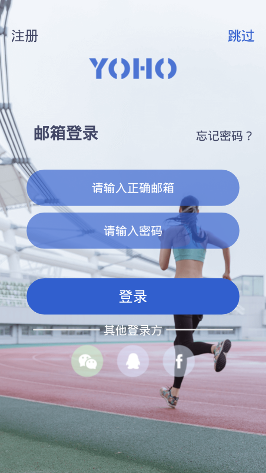 优活2  v1.1.1图1