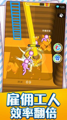 我的小岛生活  v1.0.0图3