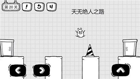 茶叶蛋大逃亡  v1.0.3图1