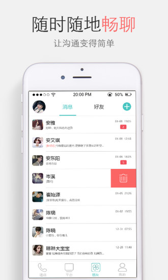 限量特价  v1.2.4图4