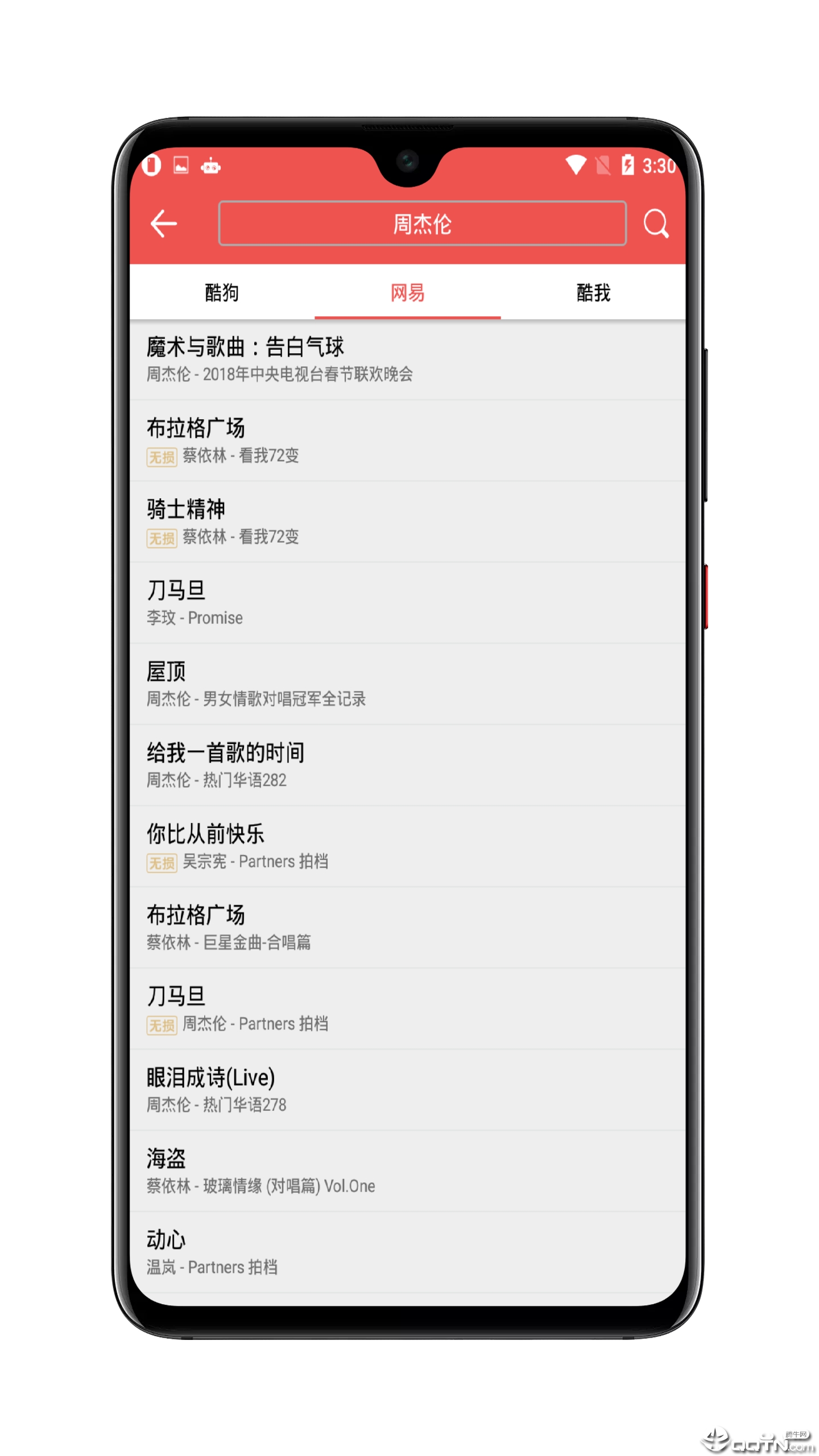 love音乐  v1.9.0图5