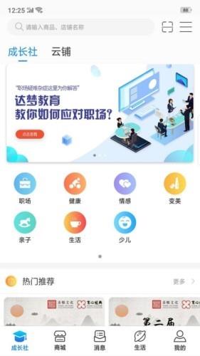 易启惠  v1.2.2图1