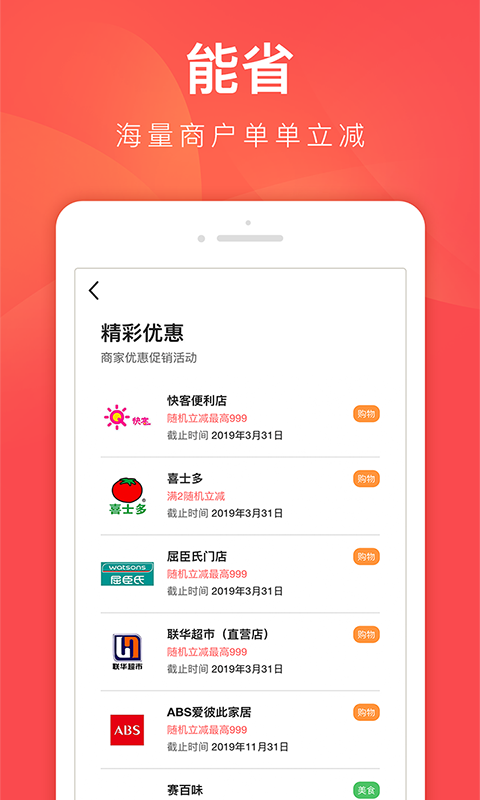 小拼卡  v1.0.0图5