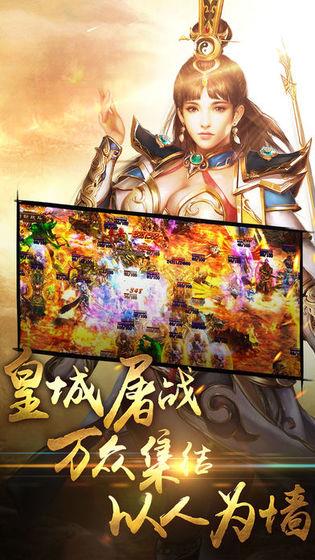 我是传奇英雄之路官方版  v1.0图2