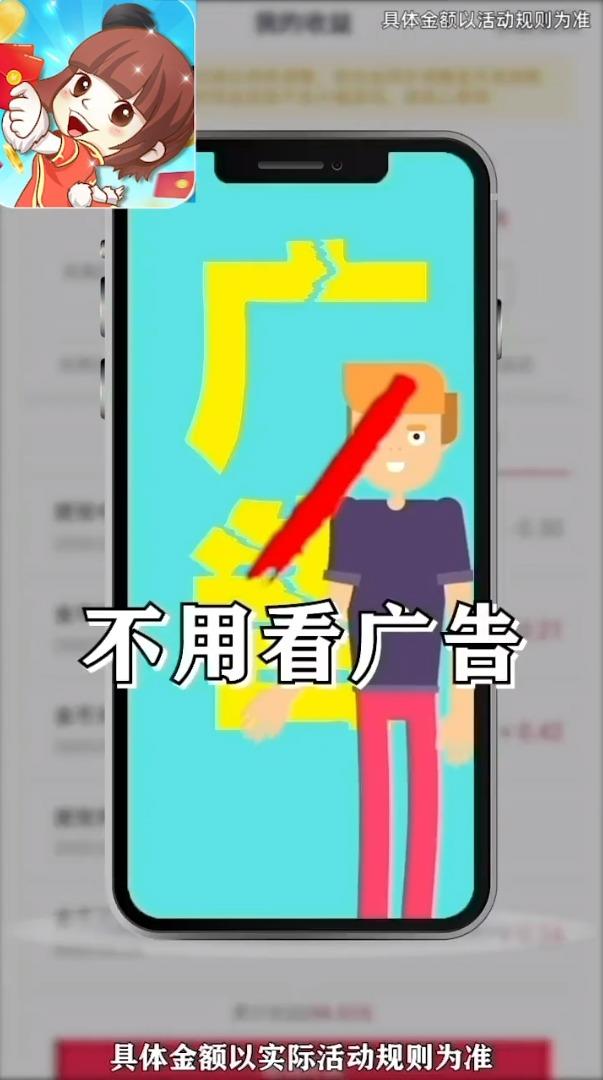 来玩红包群  v1.0.20图1