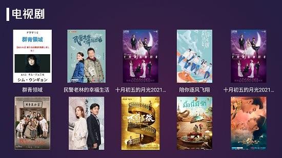 便宜TV最新版  v1.0图2