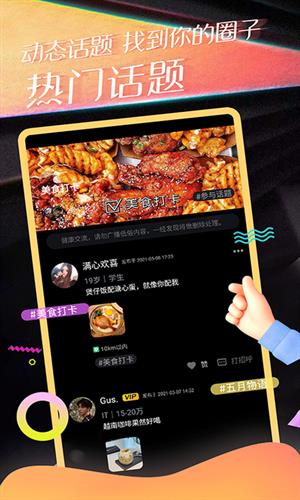 影子  v1.0.1图2