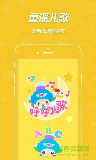 呼呼收音机免费版  v6.4.6图2