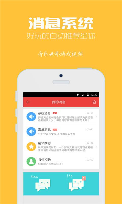 音乐世界Cytus视频  v1.4.5图4