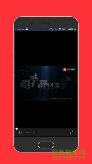 乐享影音  v1.0.3图5