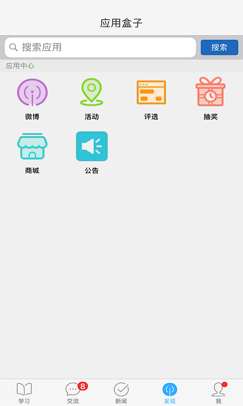 119火凤凰  v1.0图4