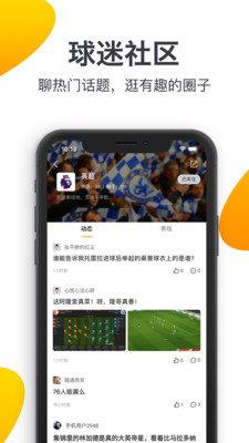 91体育直播nba1.0.0  v1.0图1