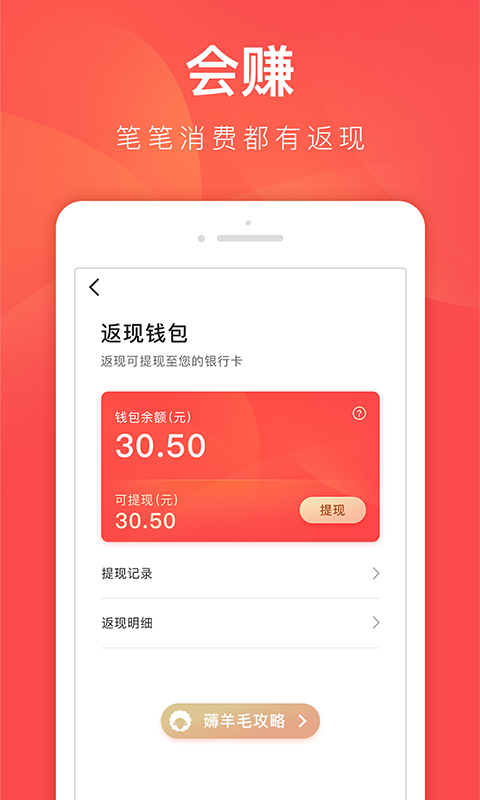 小拼卡  v1.0.0图4