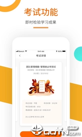 语慧帮  v1.8图4