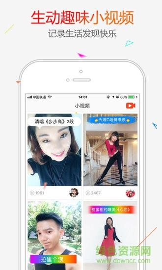 糖豆视频广场舞手机  v7.7.8图2