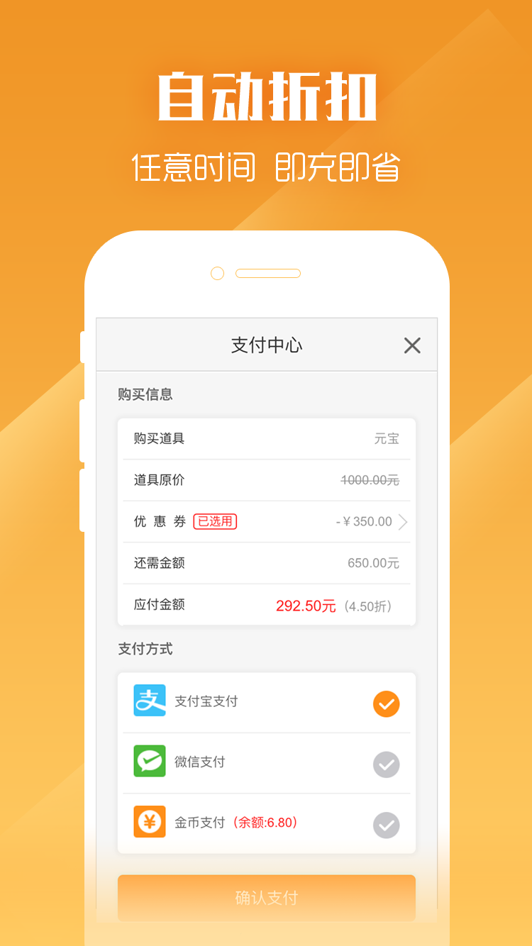 GM盒子  v1.1图3