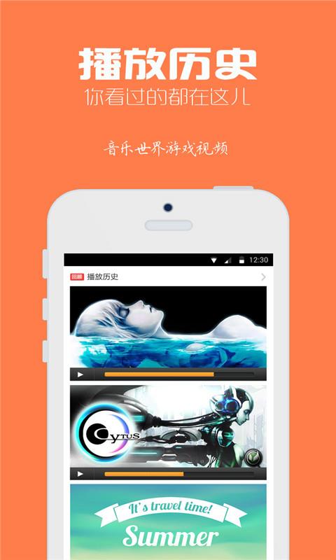 音乐世界Cytus视频  v1.4.5图3