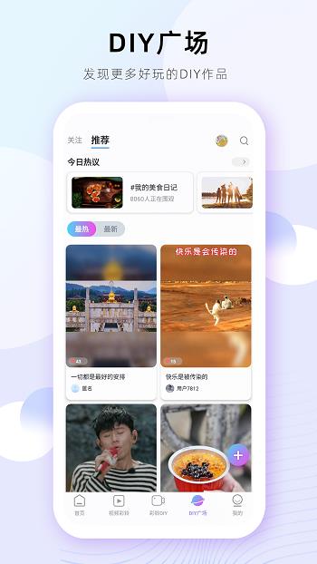 爱音乐彩铃电信官方版  v10.5.1图4