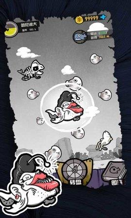 开局一只鲲  v1.1图2