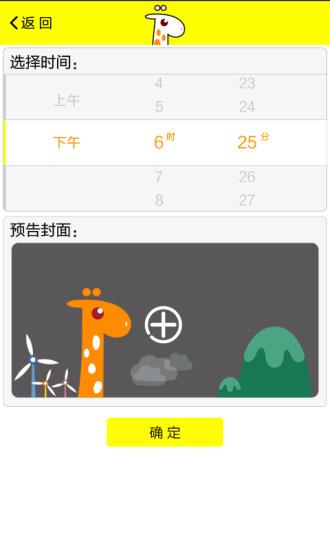 随看live  v3.0.0图4