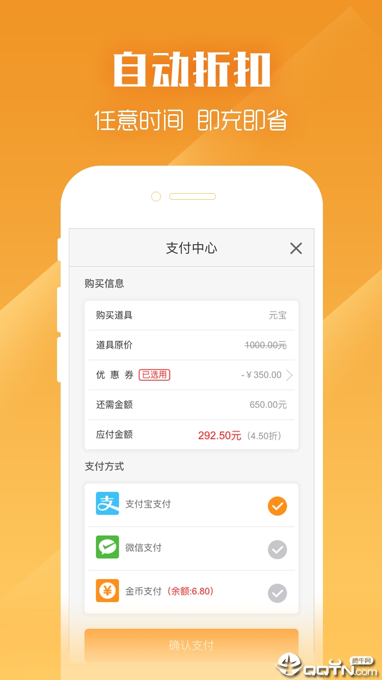 大吉盒子  v2.0.8图3