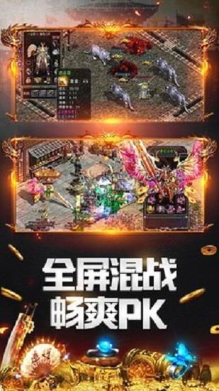 天牛公益神器  v1.76图2