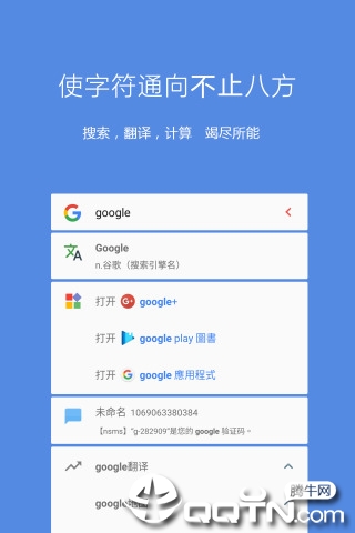 搜索Lite官方版  v55图5