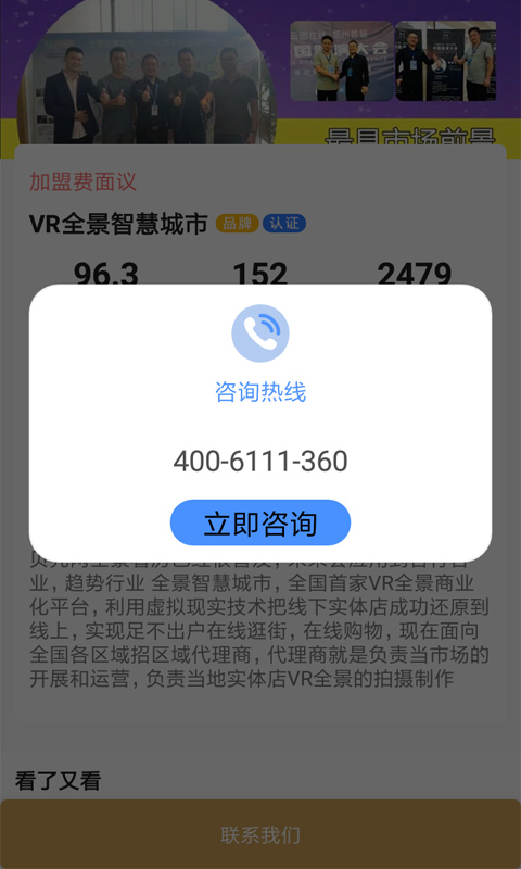 趣挣  v2.2图3