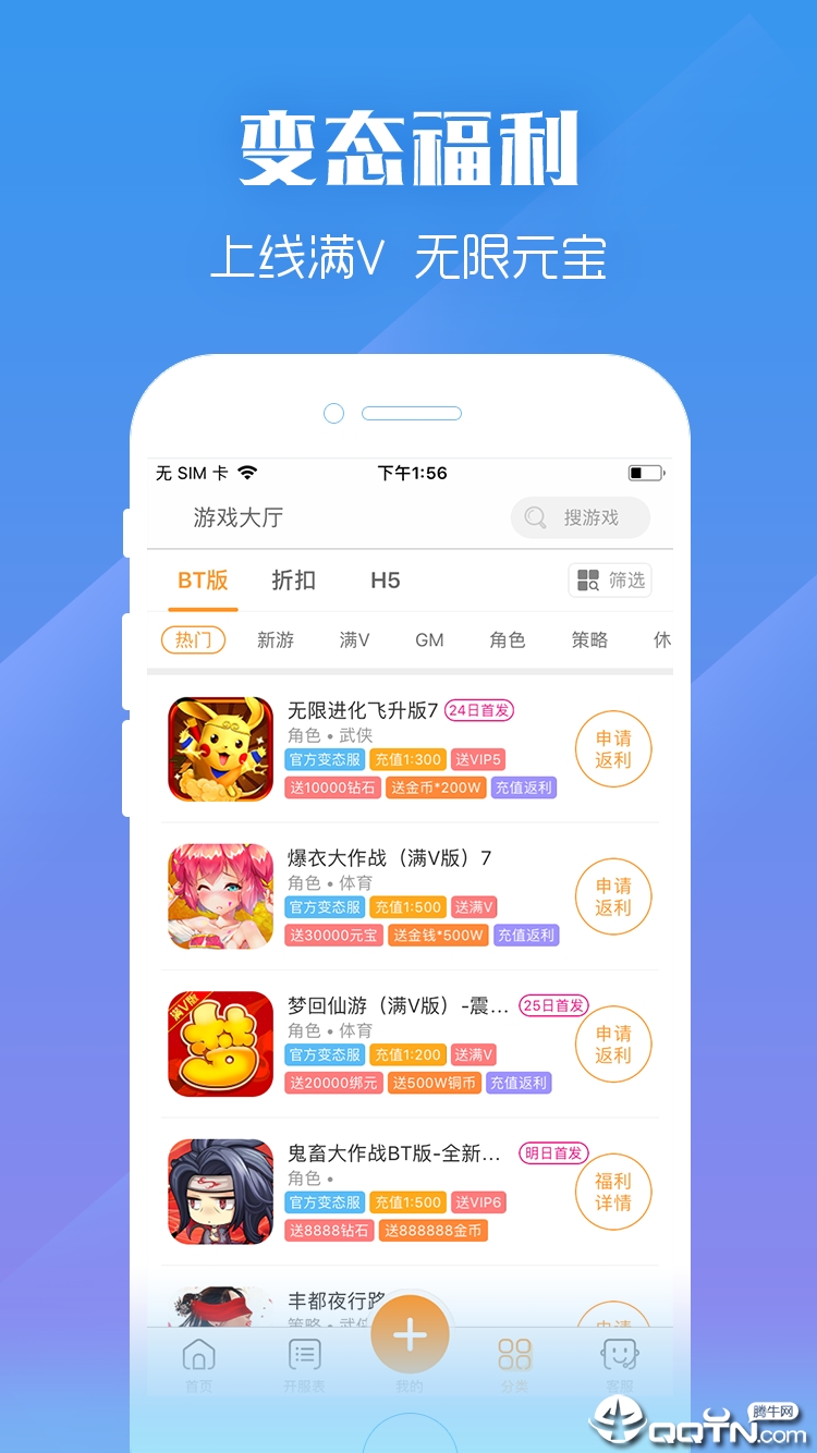 大吉盒子  v2.0.8图2