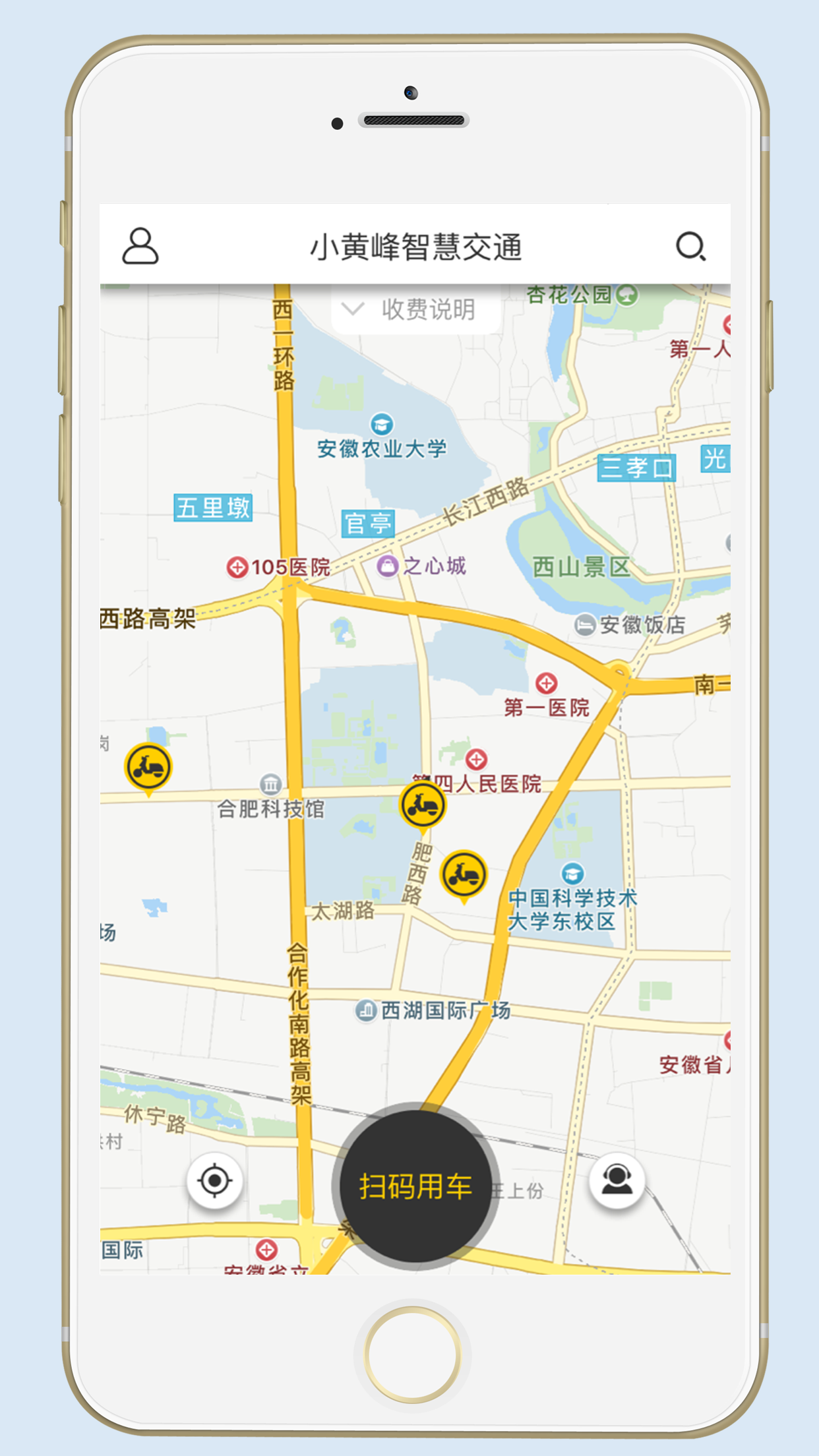 小黄峰  v1.0.2图3