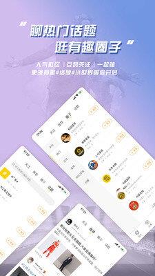 乐鱼体育直播平台v3.3.9